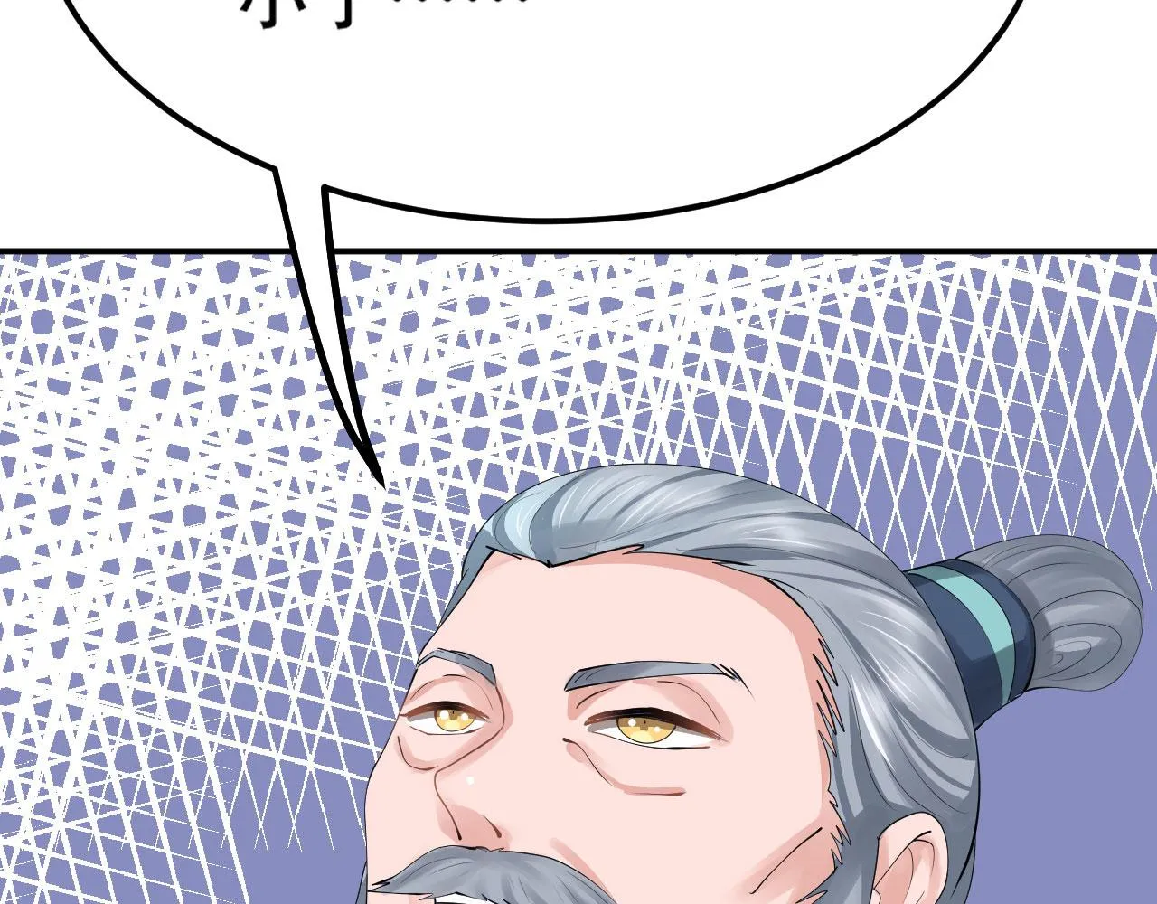 08 突破奇才？ 第22页