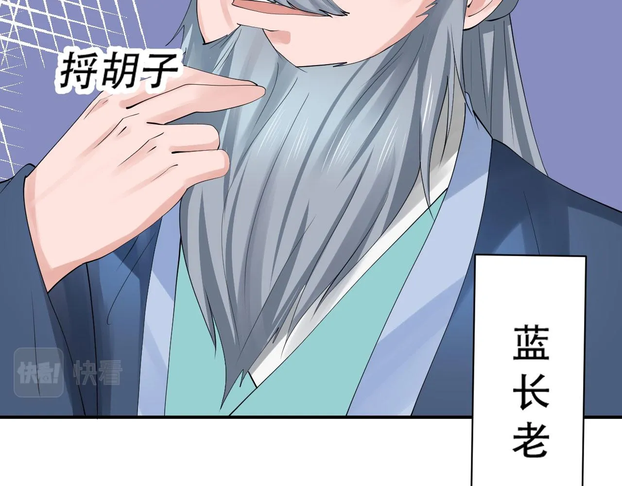 08 突破奇才？ 第23页