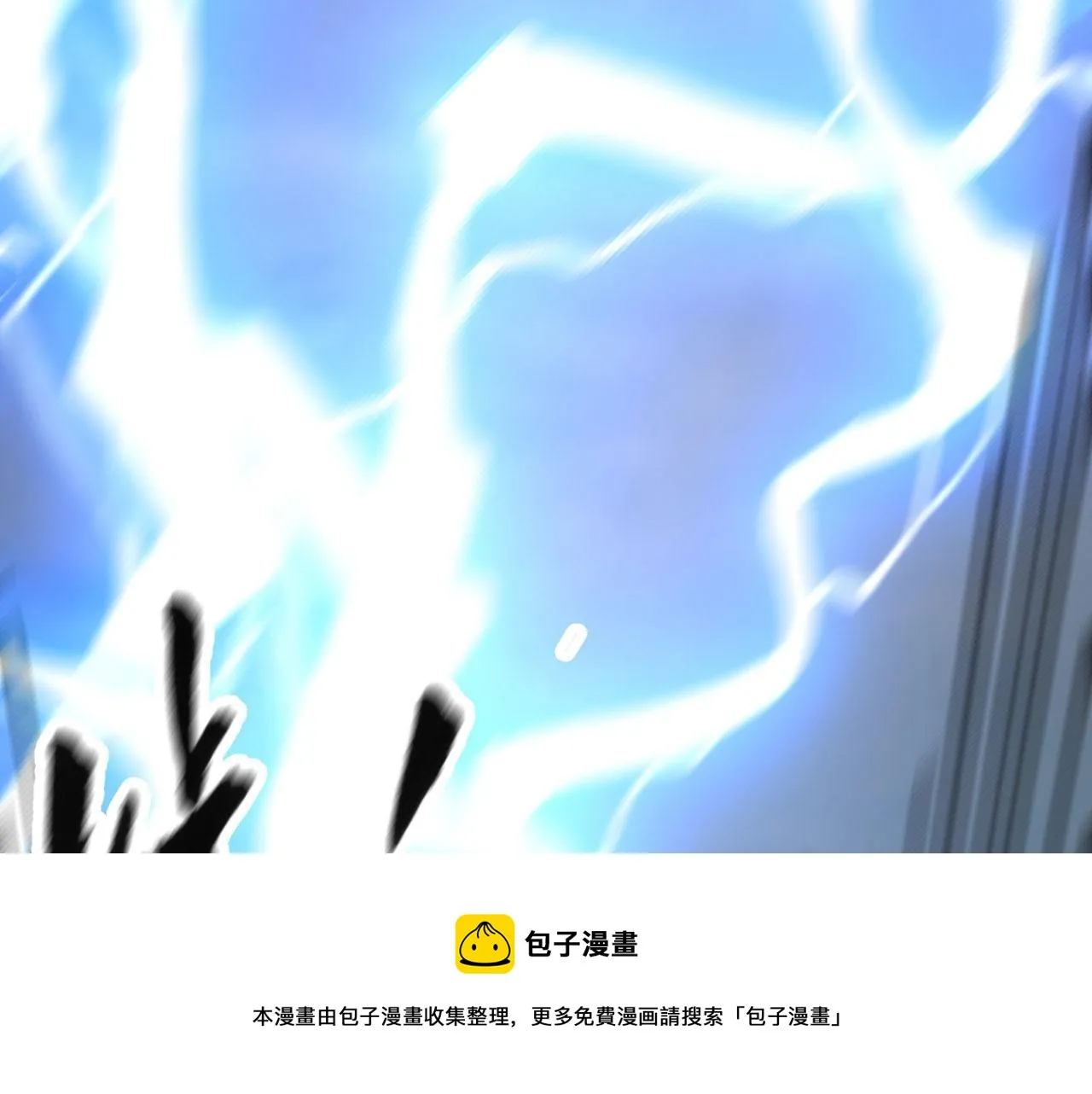 08 突破奇才？ 第31页