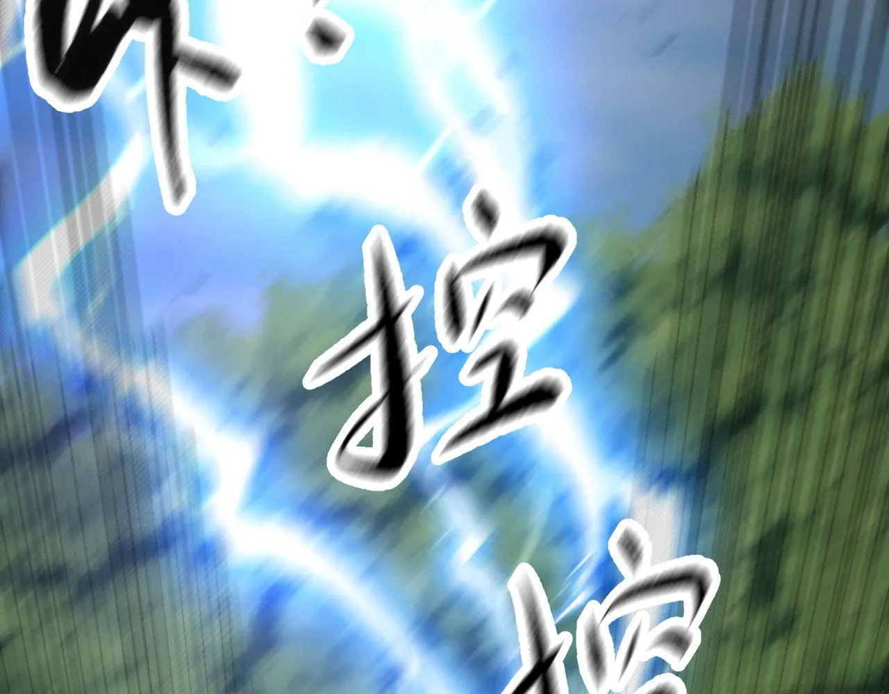 08 突破奇才？ 第32页