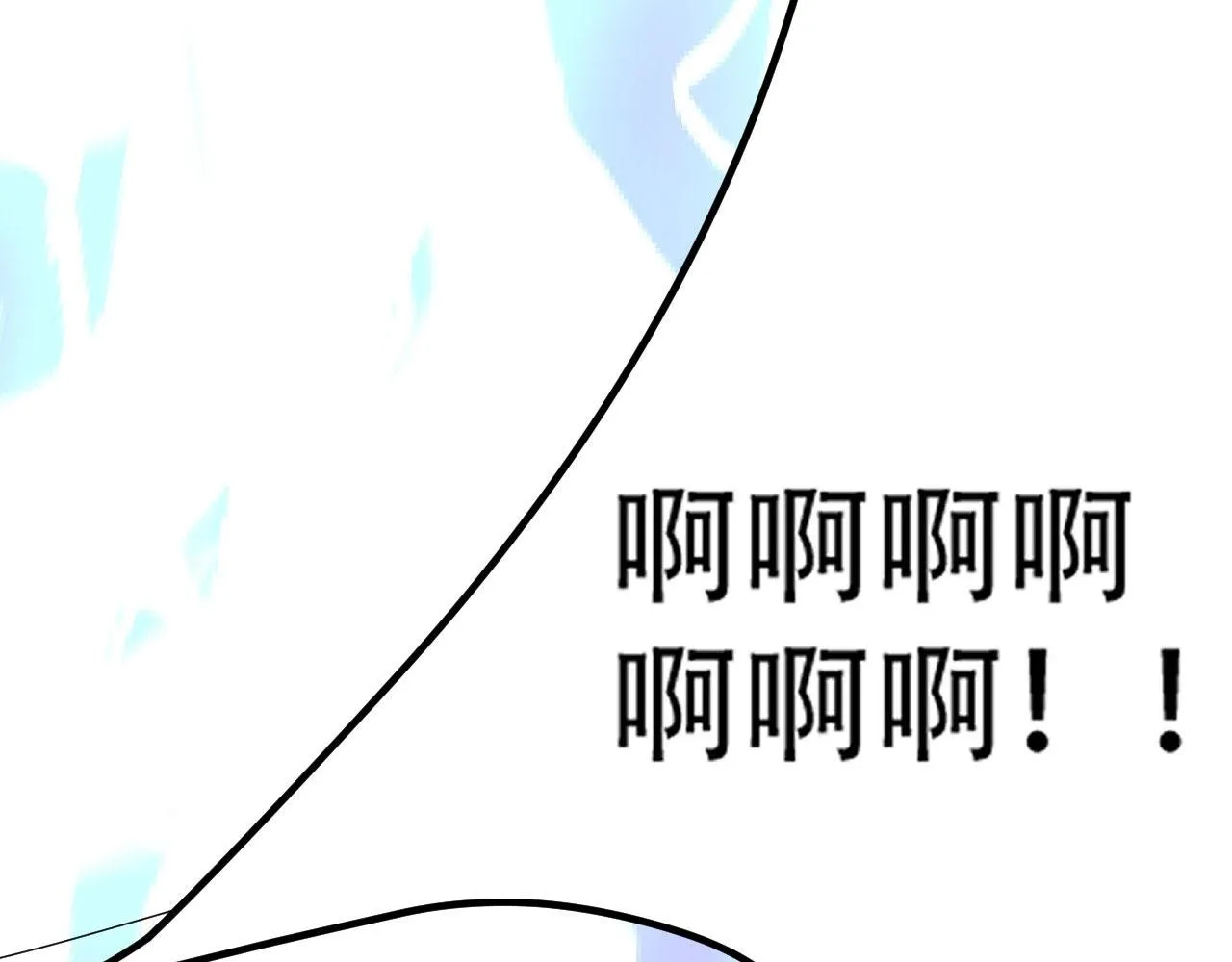 08 突破奇才？ 第44页