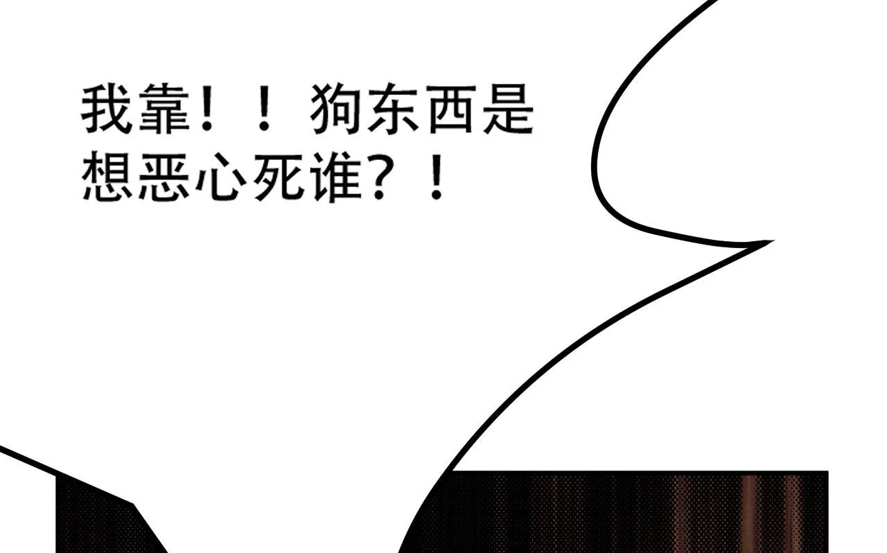08 突破奇才？ 第48页