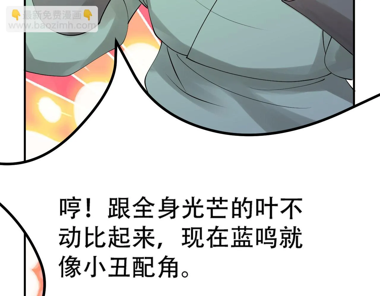08 突破奇才？ 第56页