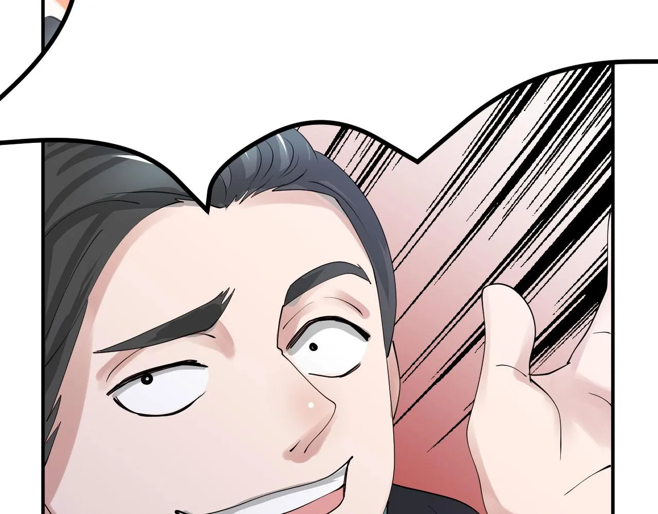 08 突破奇才？ 第58页