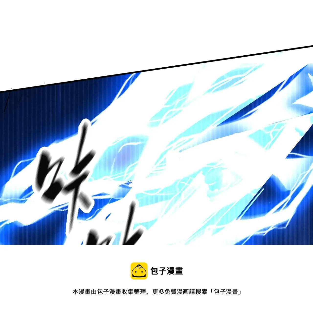 08 突破奇才？ 第61页