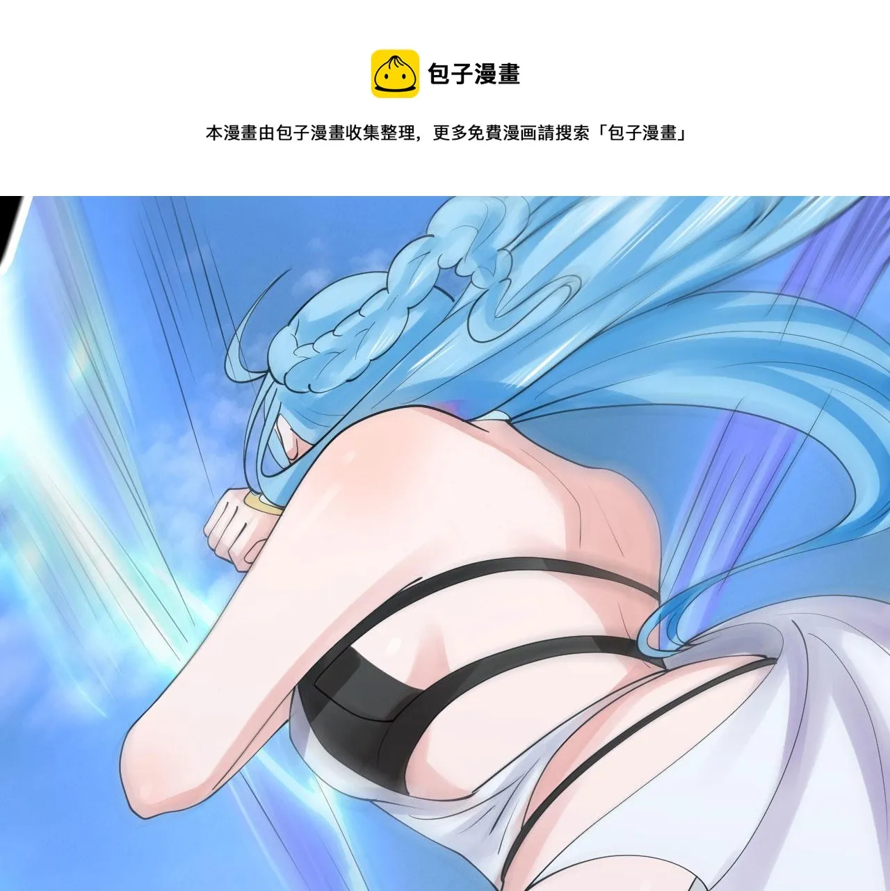08 突破奇才？ 第81页
