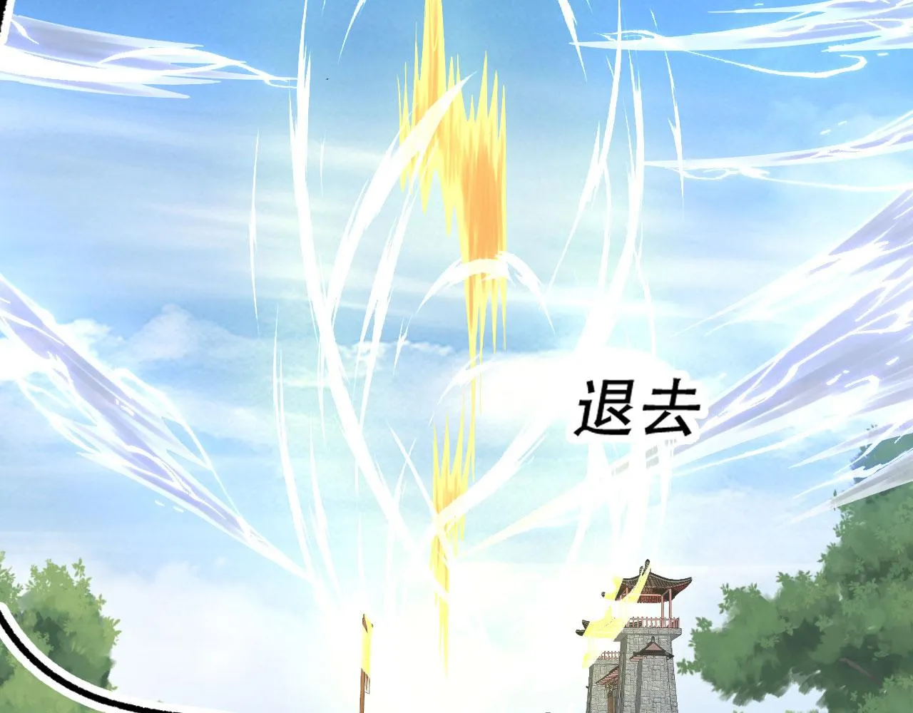 08 突破奇才？ 第89页