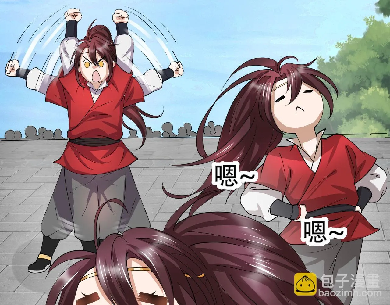 08 突破奇才？ 第98页
