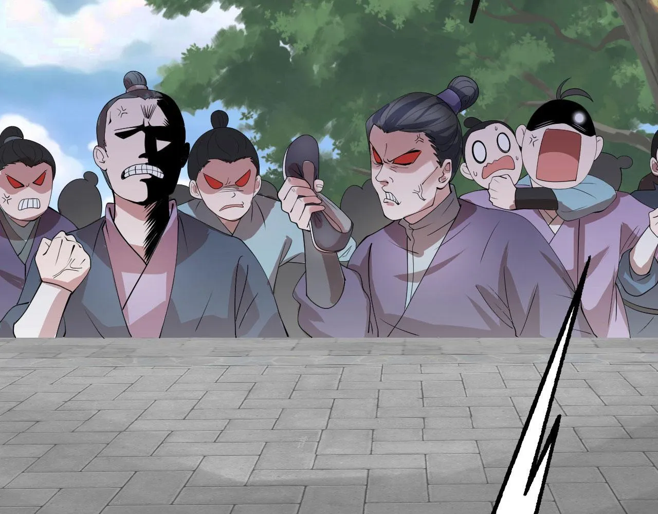 08 突破奇才？ 第104页