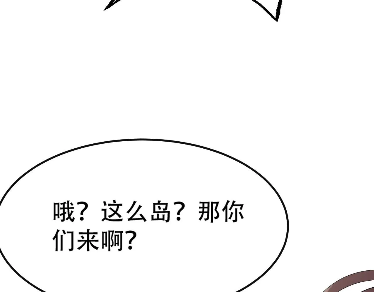 08 突破奇才？ 第106页