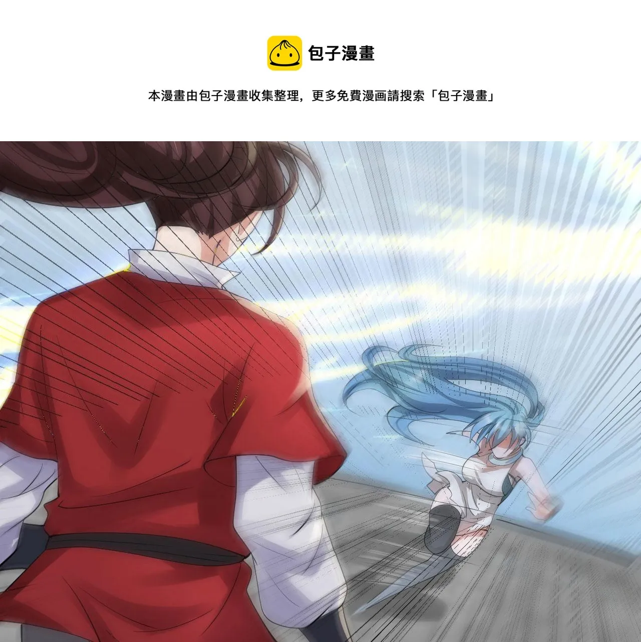 08 突破奇才？ 第131页