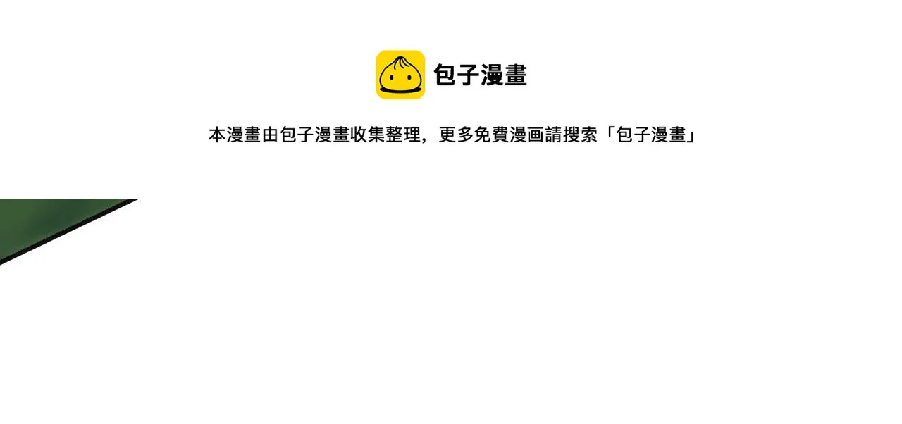 08 突破奇才？ 第151页