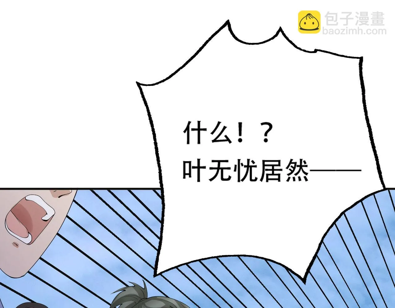 08 突破奇才？ 第152页