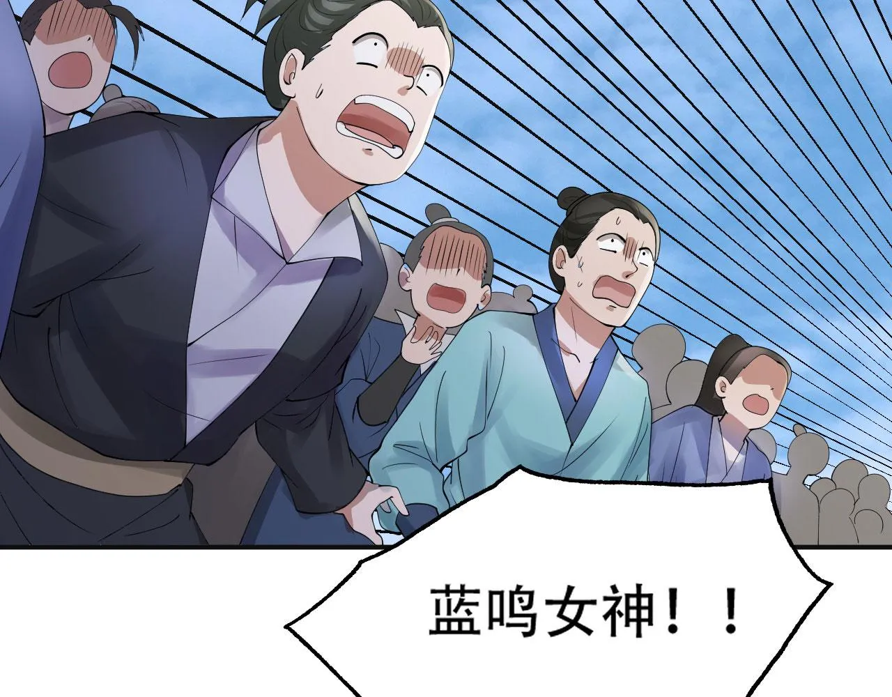 08 突破奇才？ 第153页