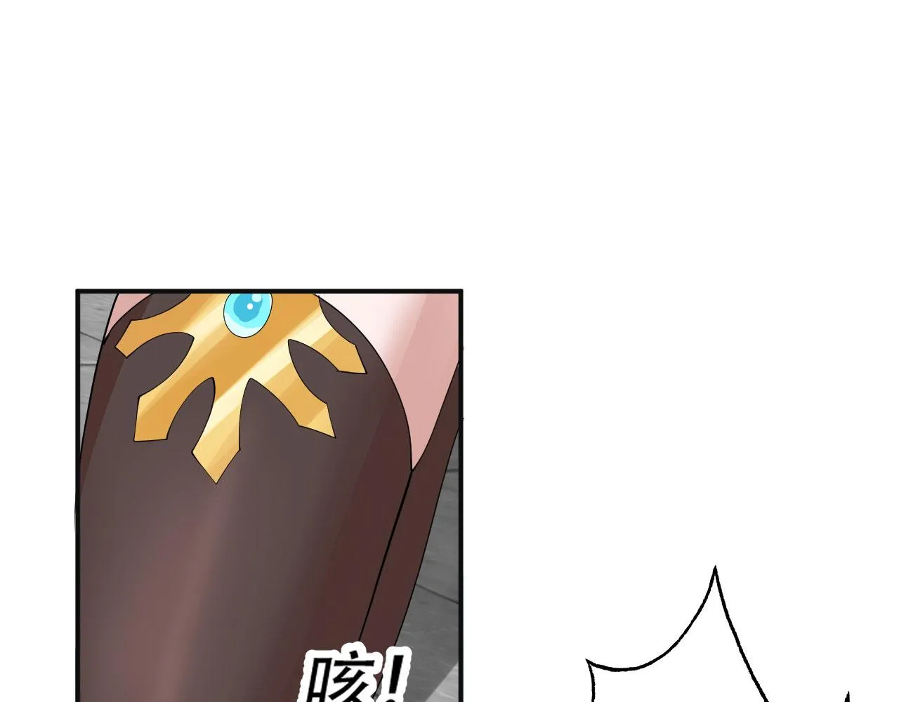 08 突破奇才？ 第155页
