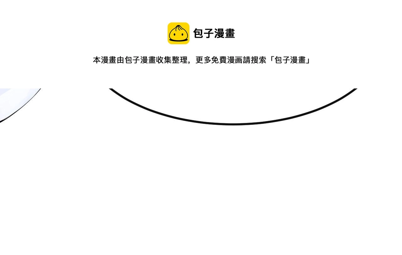 08 突破奇才？ 第161页