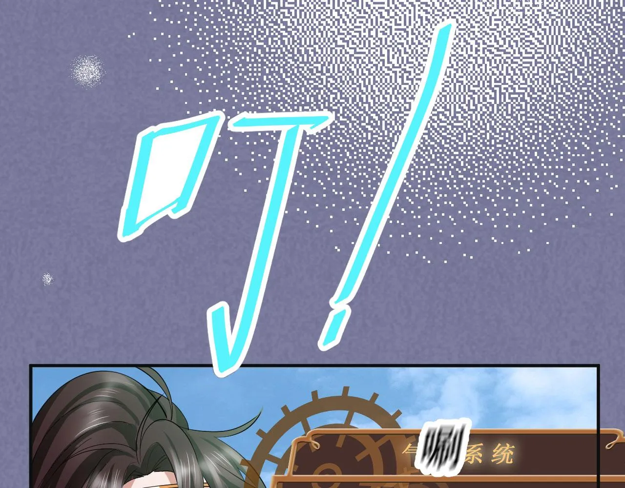 08 突破奇才？ 第162页
