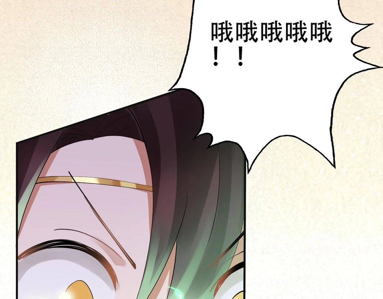 08 突破奇才？ 第166页