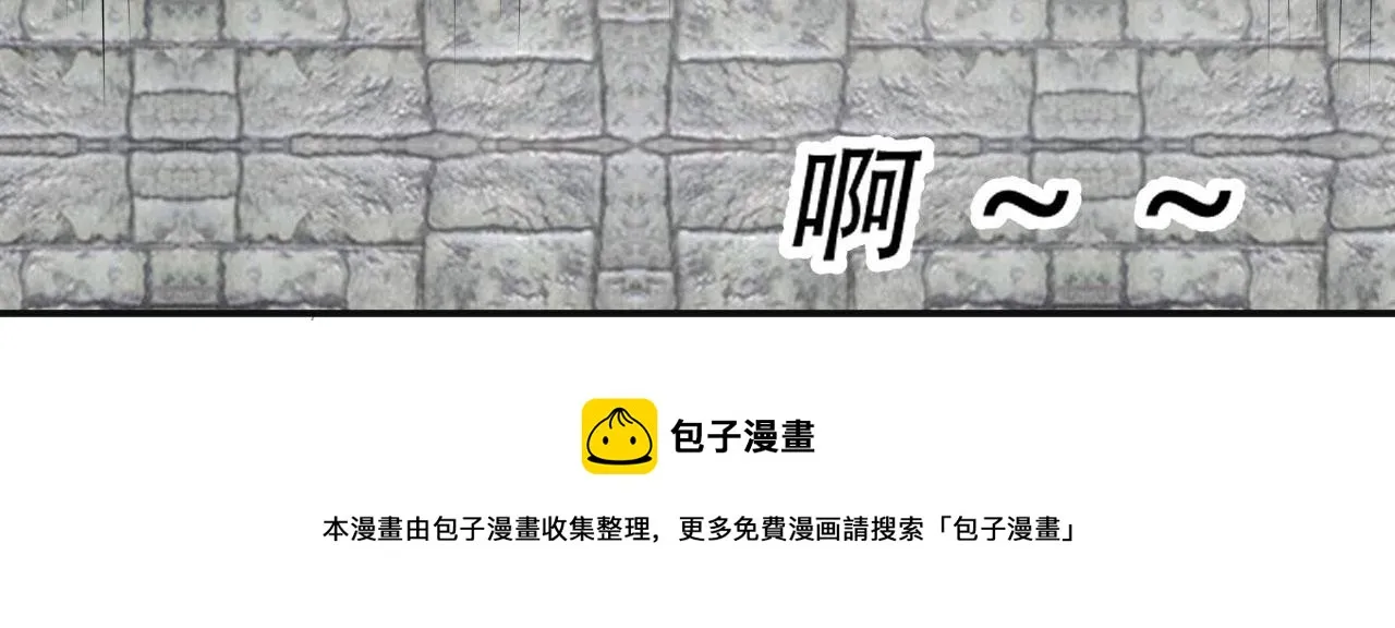 08 突破奇才？ 第171页