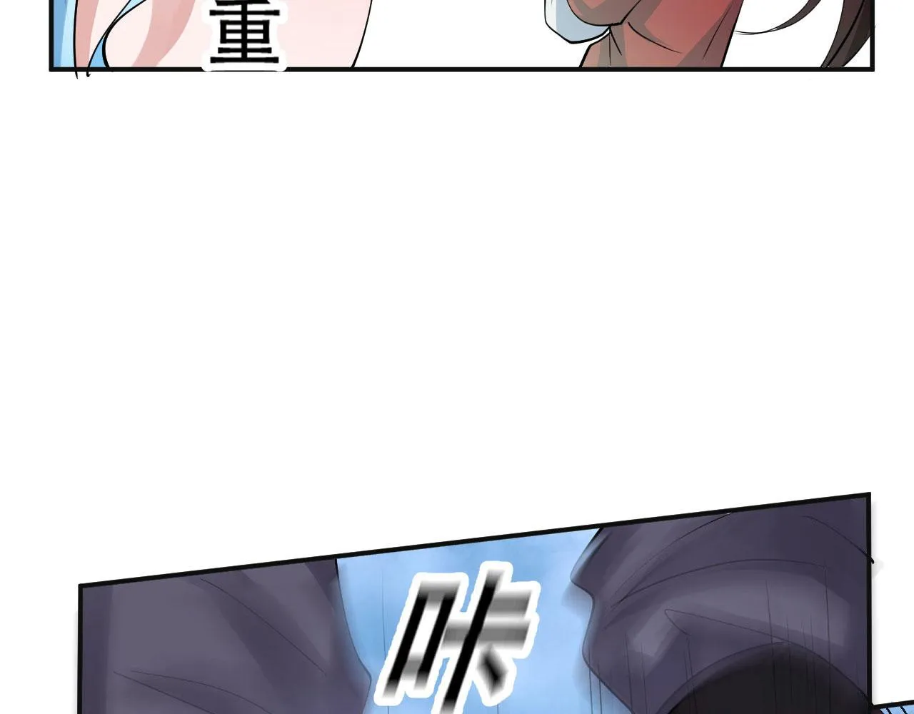 08 突破奇才？ 第175页