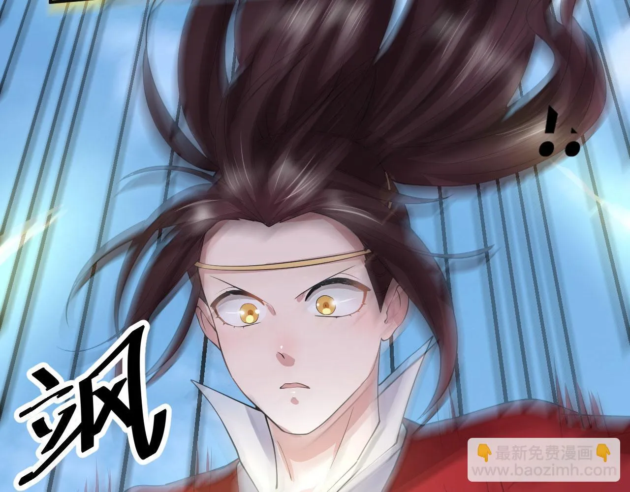 08 突破奇才？ 第178页