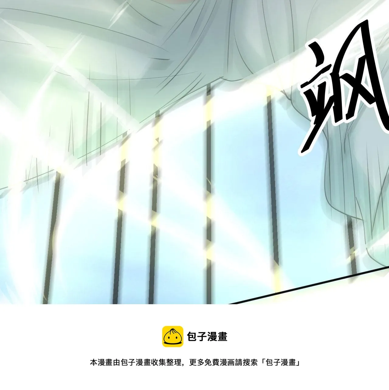 08 突破奇才？ 第181页