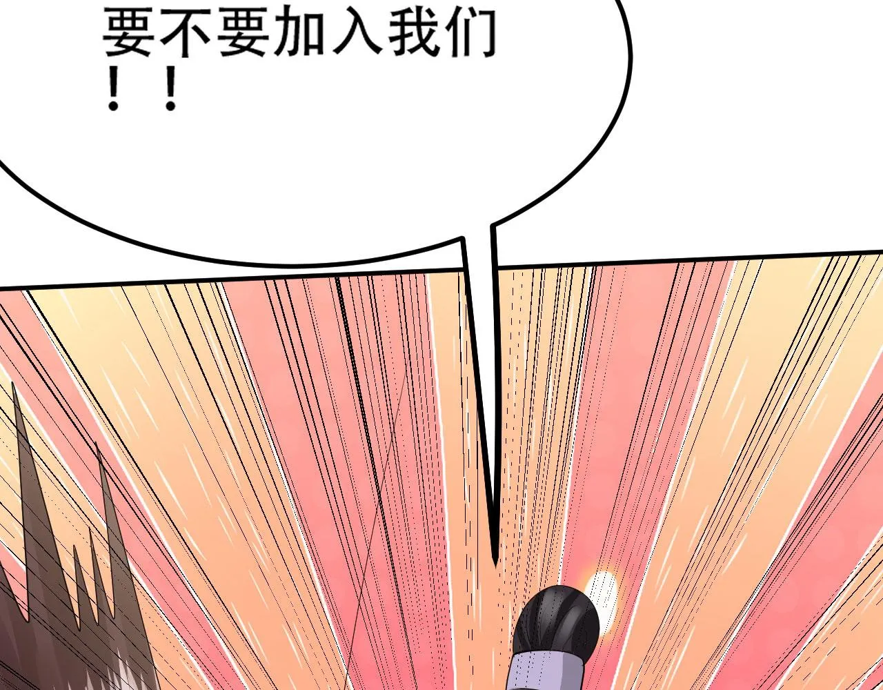 08 突破奇才？ 第198页