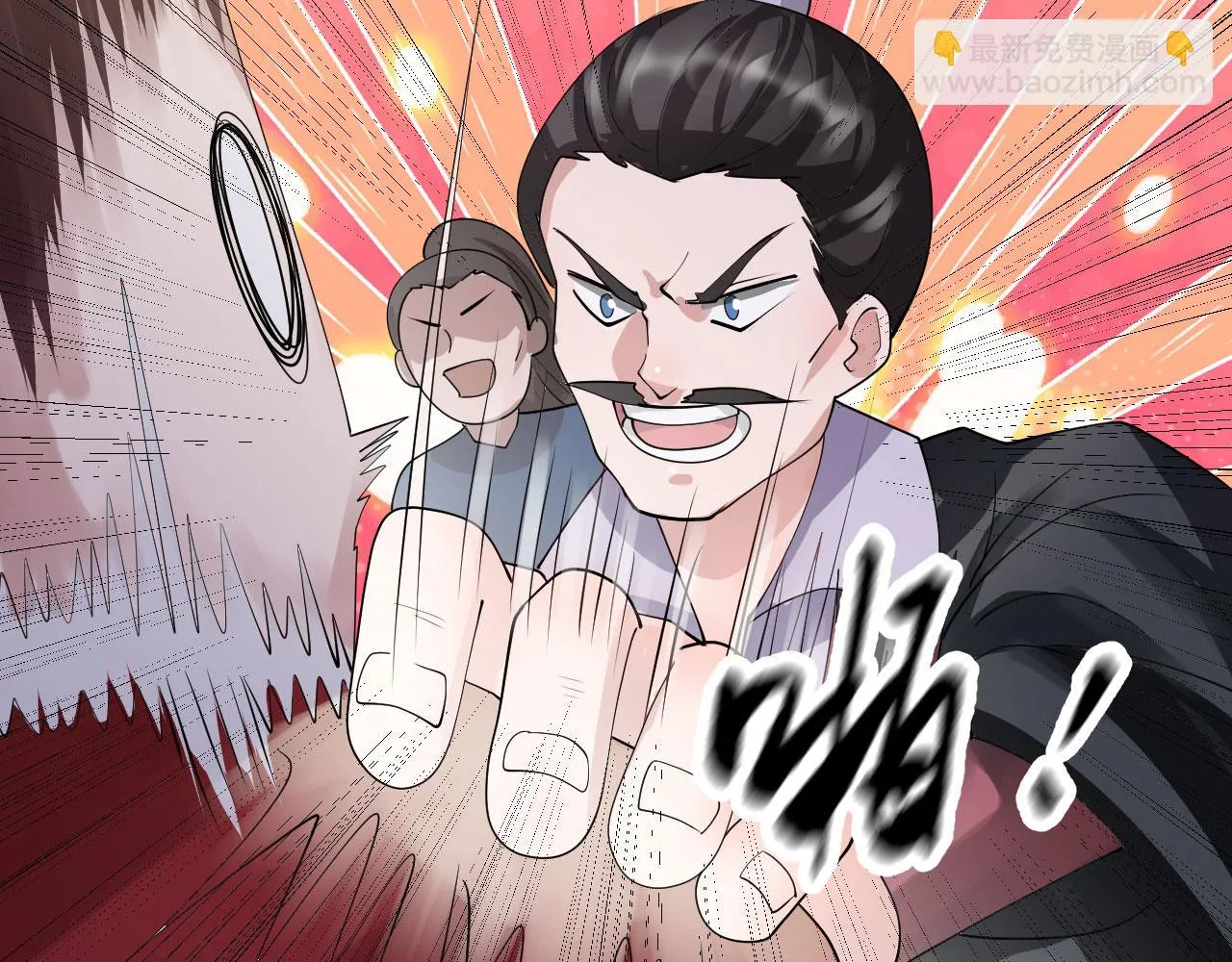 08 突破奇才？ 第199页