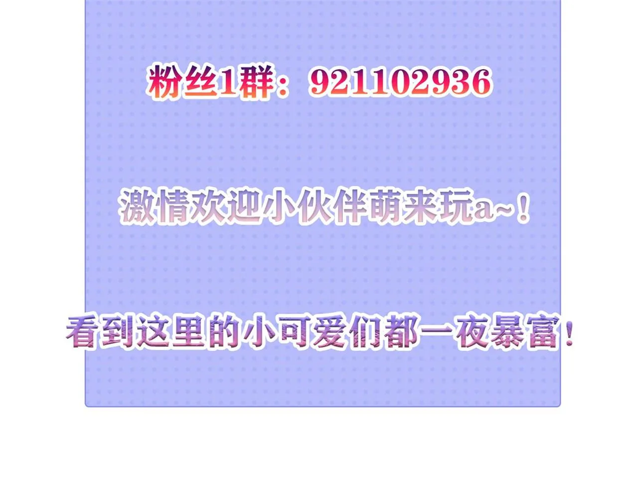 08 突破奇才？ 第204页