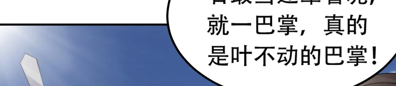 07 蓝鸣 第7页