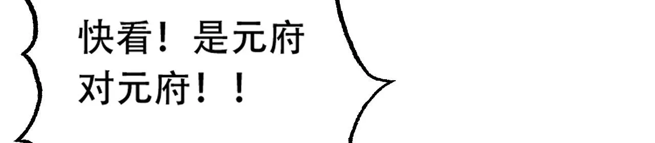 07 蓝鸣 第10页