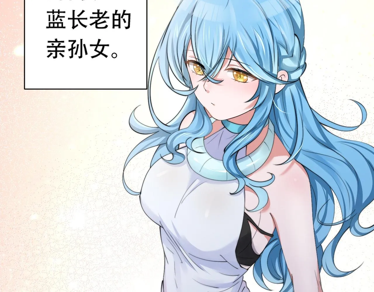 07 蓝鸣 第15页