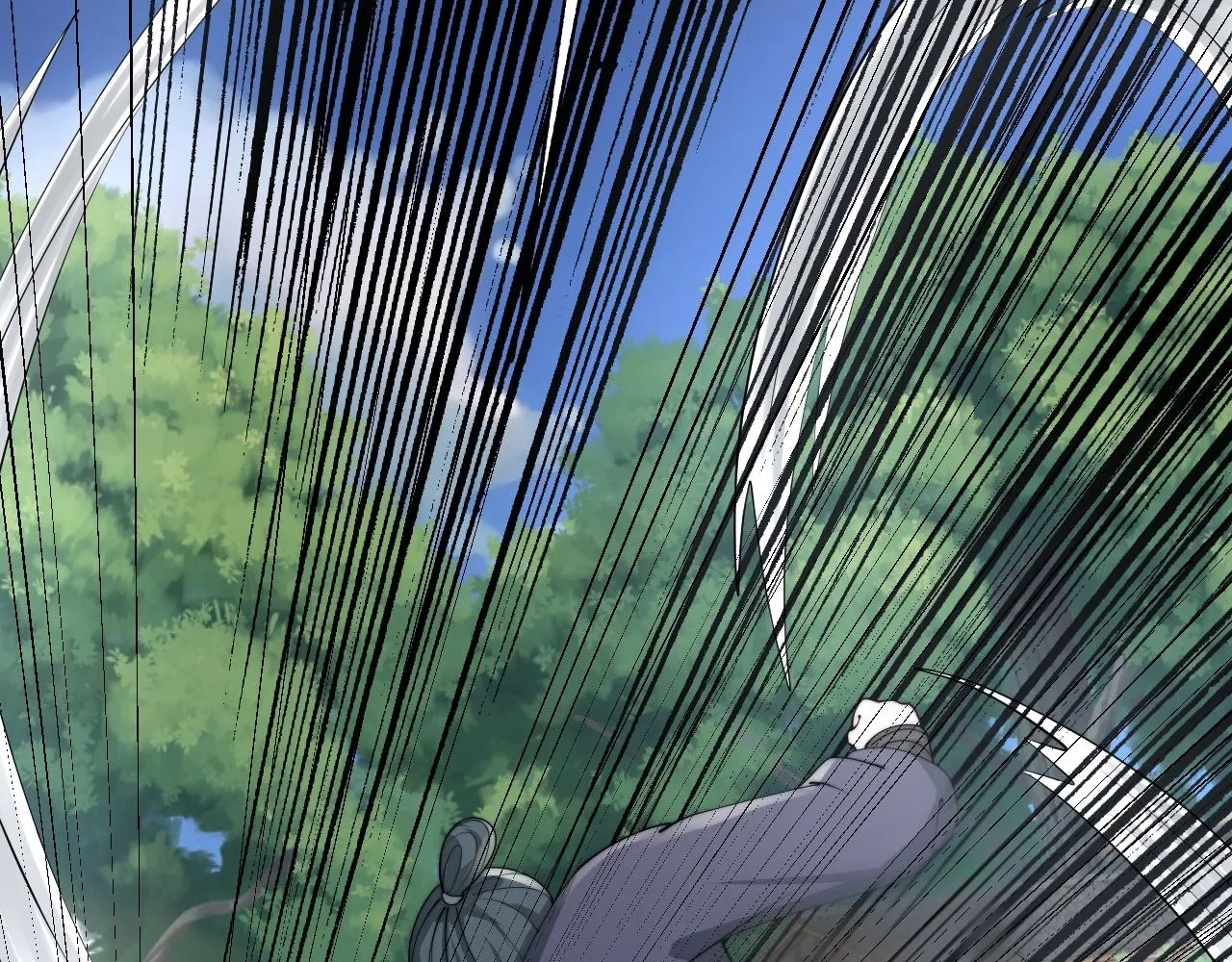 07 蓝鸣 第25页
