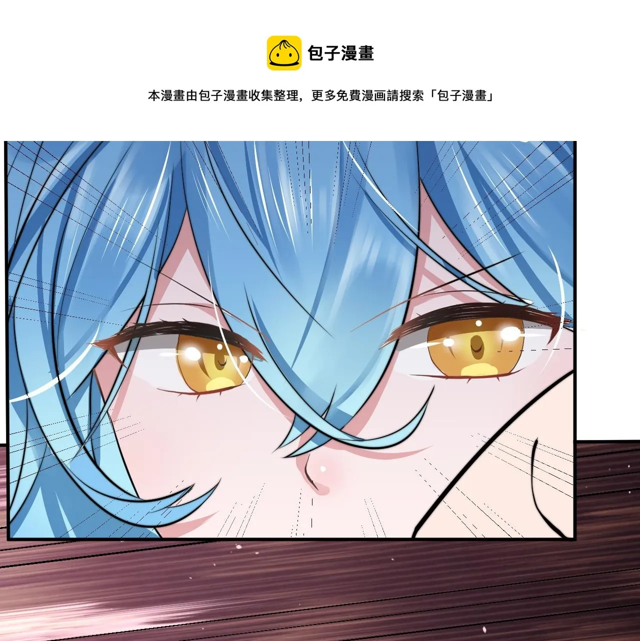 07 蓝鸣 第31页