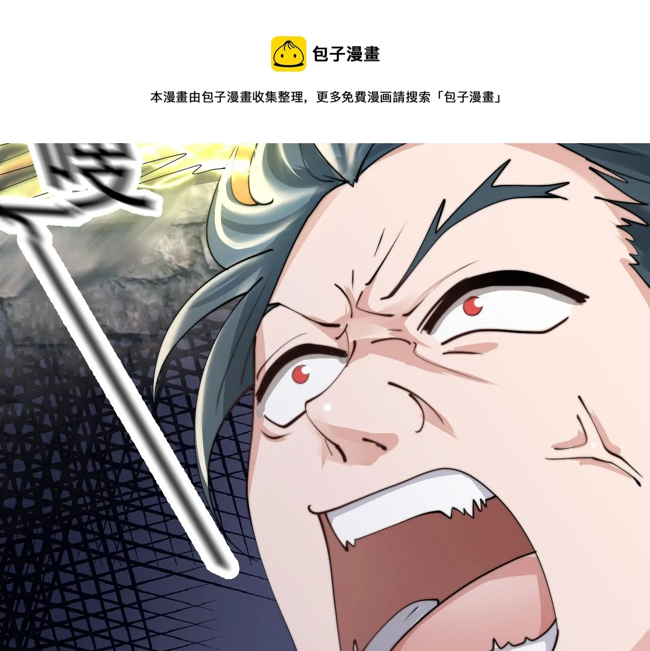 07 蓝鸣 第41页