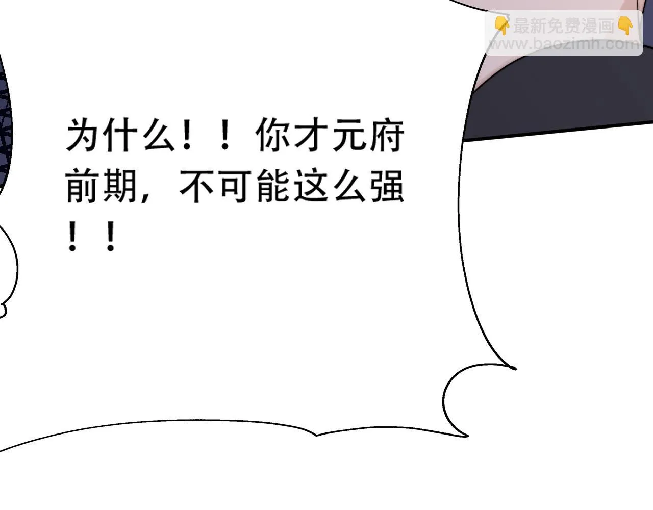07 蓝鸣 第44页
