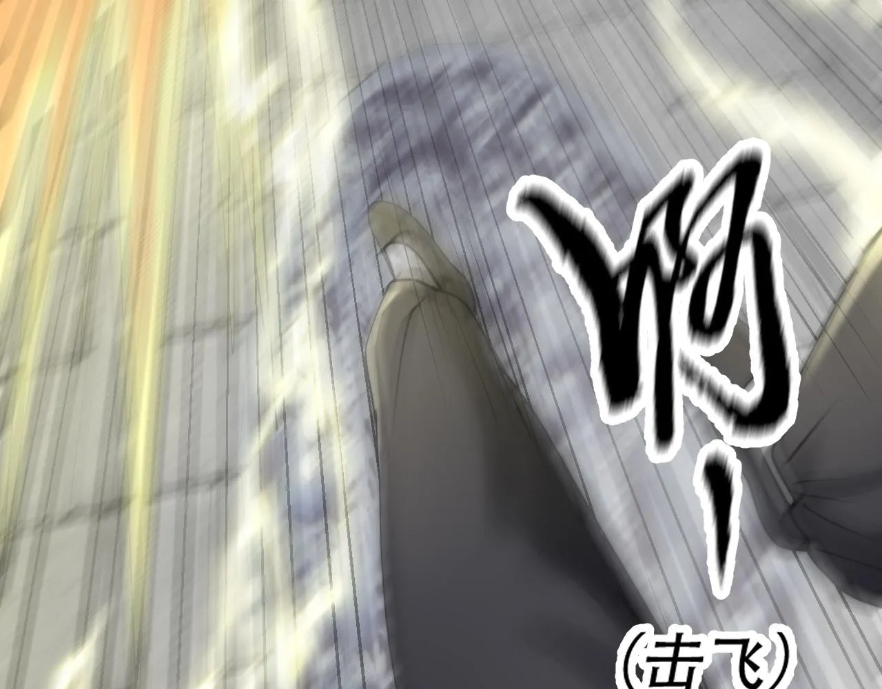 07 蓝鸣 第53页
