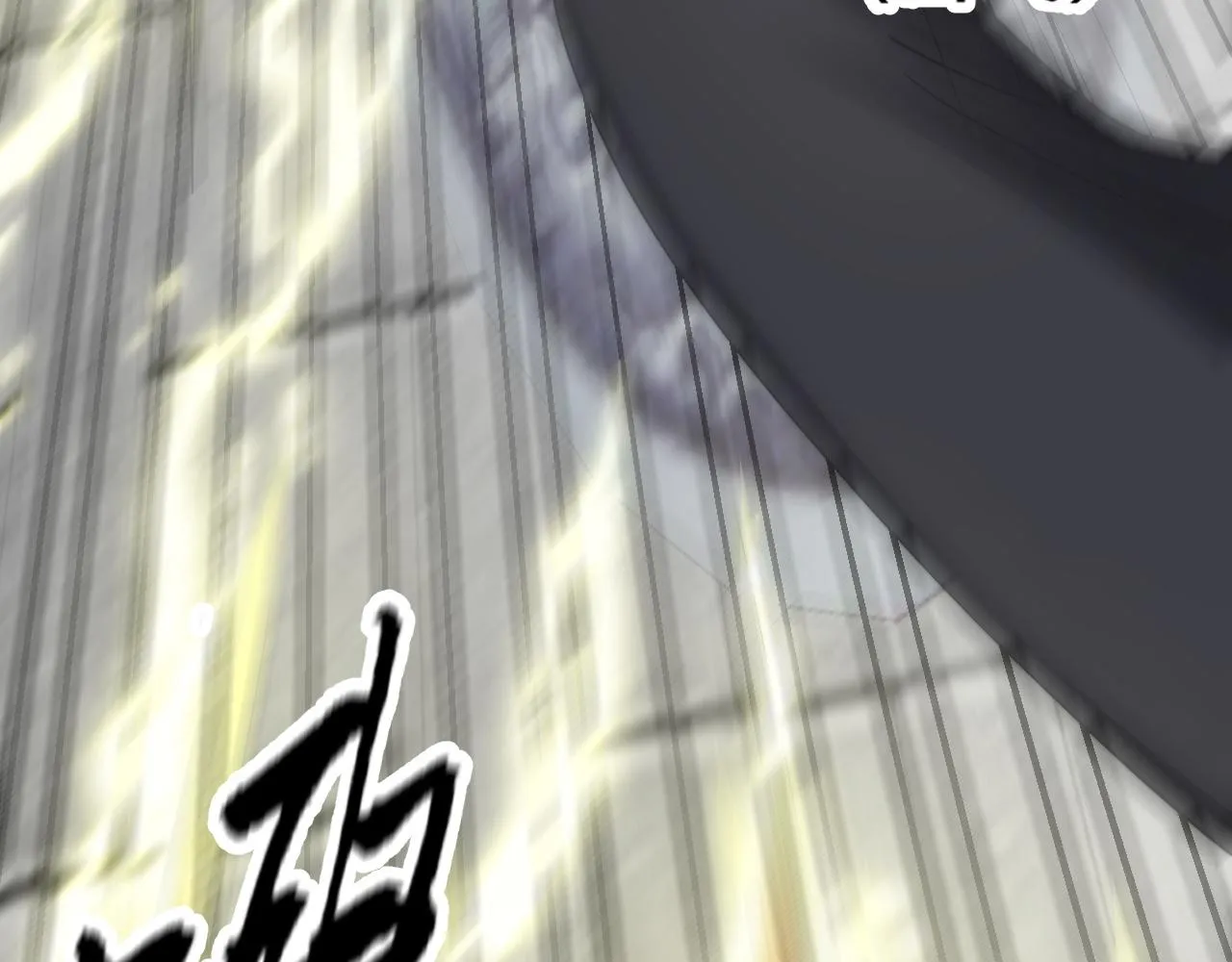 07 蓝鸣 第54页