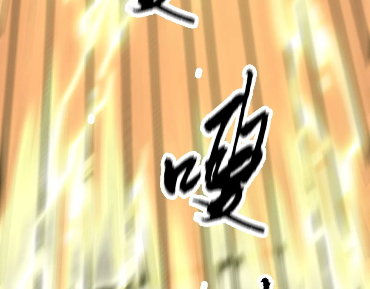 07 蓝鸣 第56页
