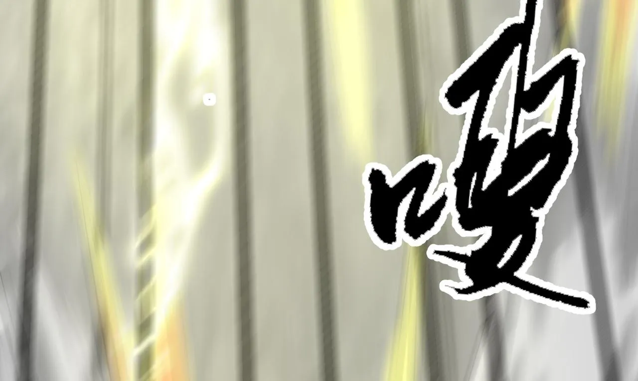07 蓝鸣 第58页