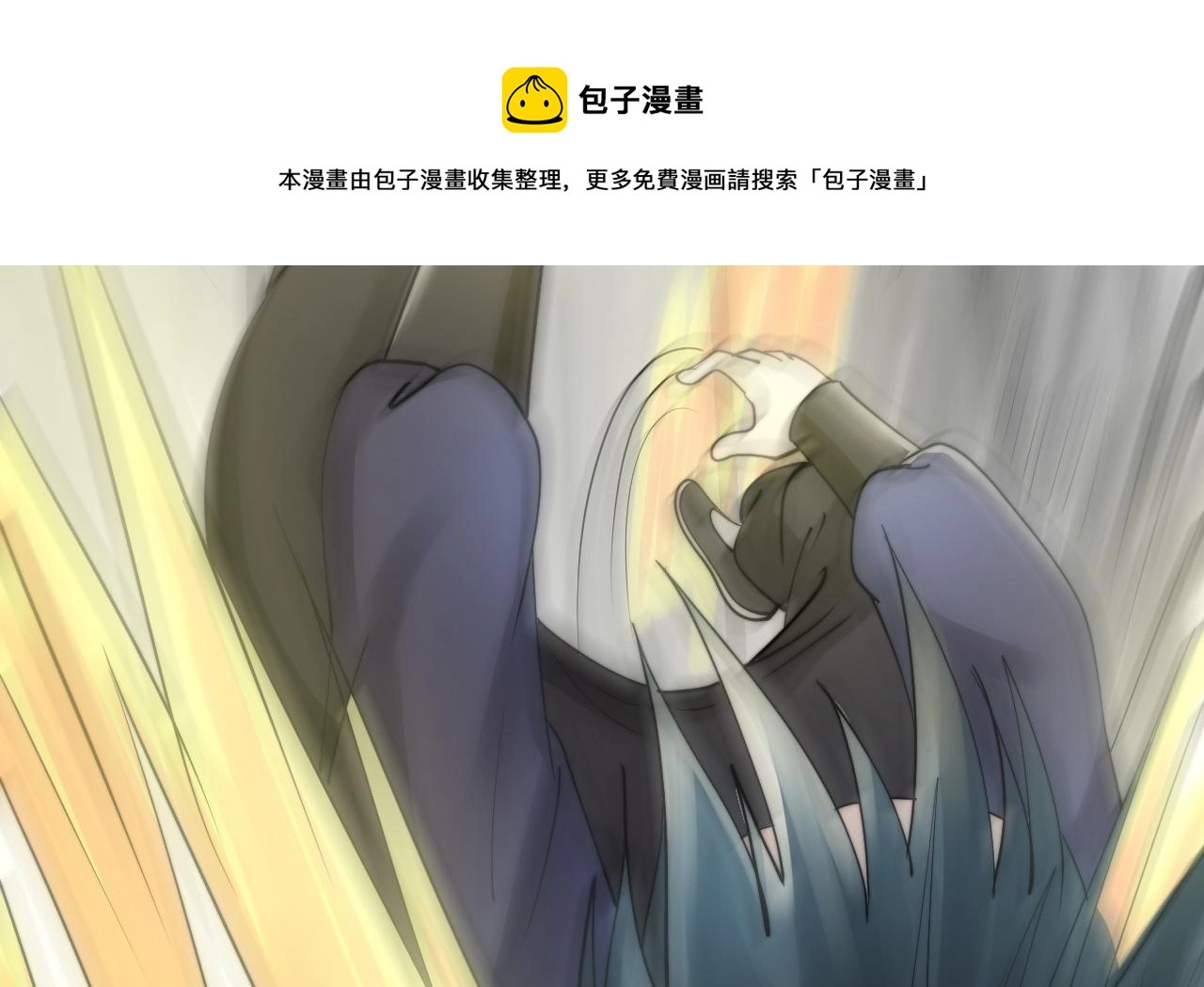 07 蓝鸣 第61页