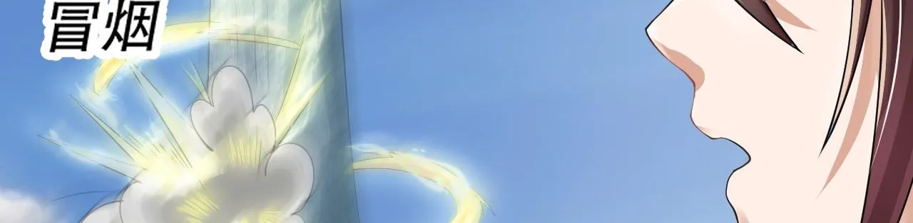 07 蓝鸣 第67页