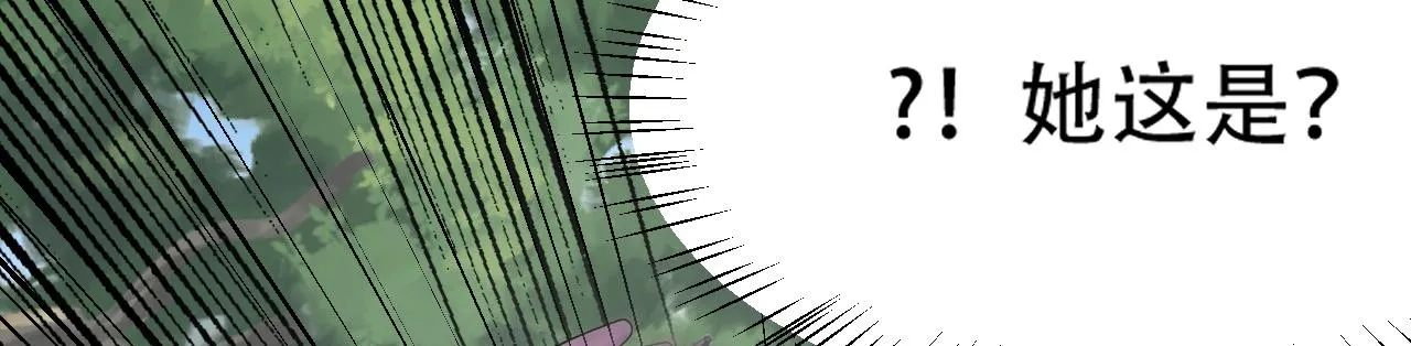 07 蓝鸣 第73页