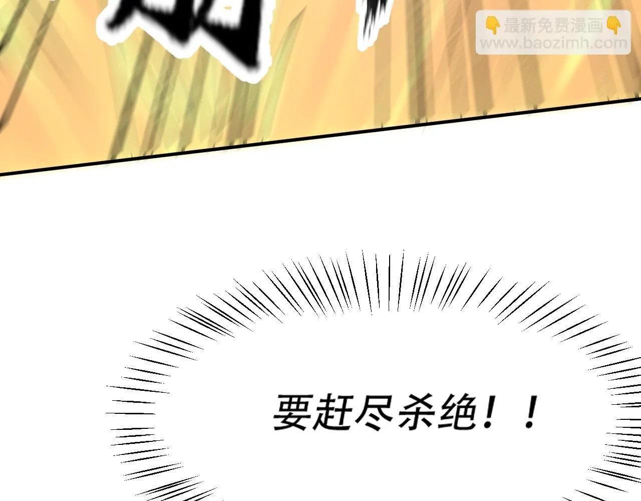 07 蓝鸣 第77页