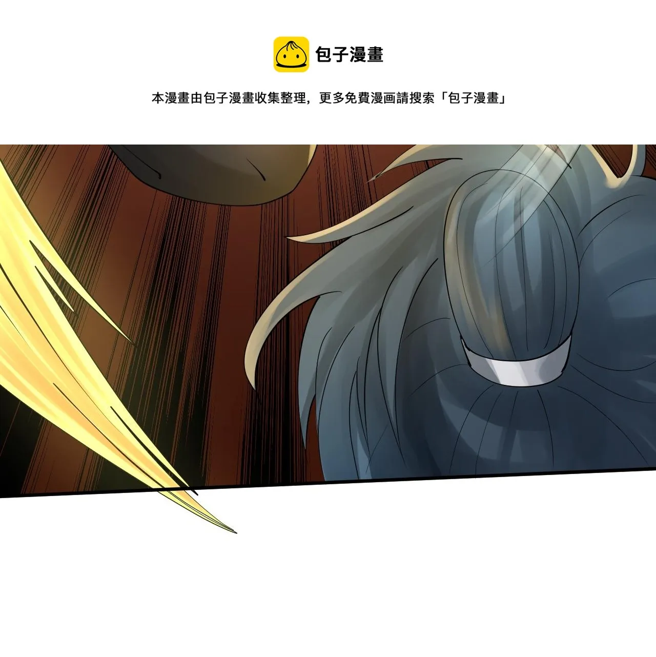 07 蓝鸣 第81页