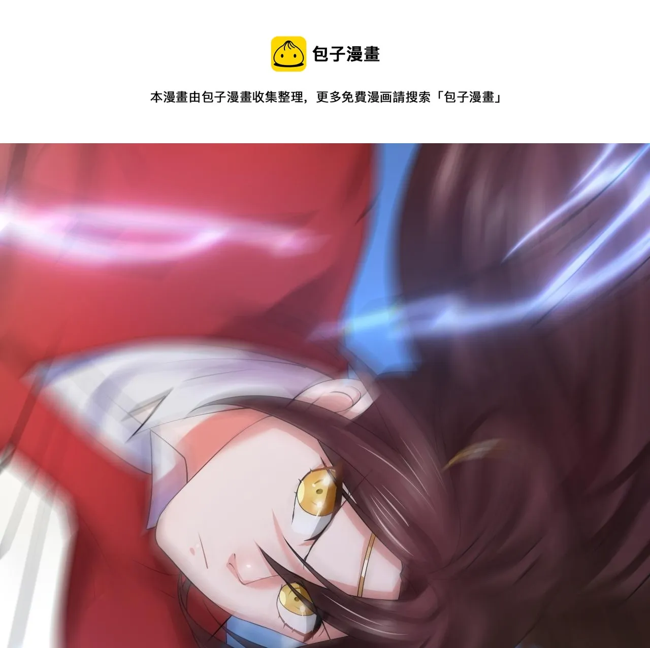 07 蓝鸣 第91页