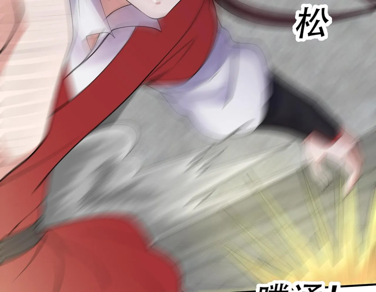 07 蓝鸣 第97页