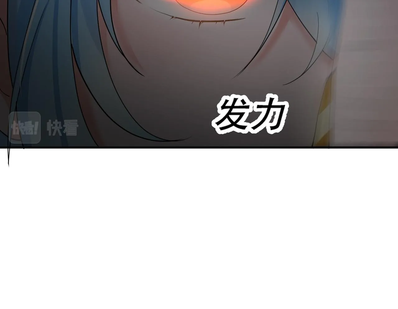 07 蓝鸣 第100页