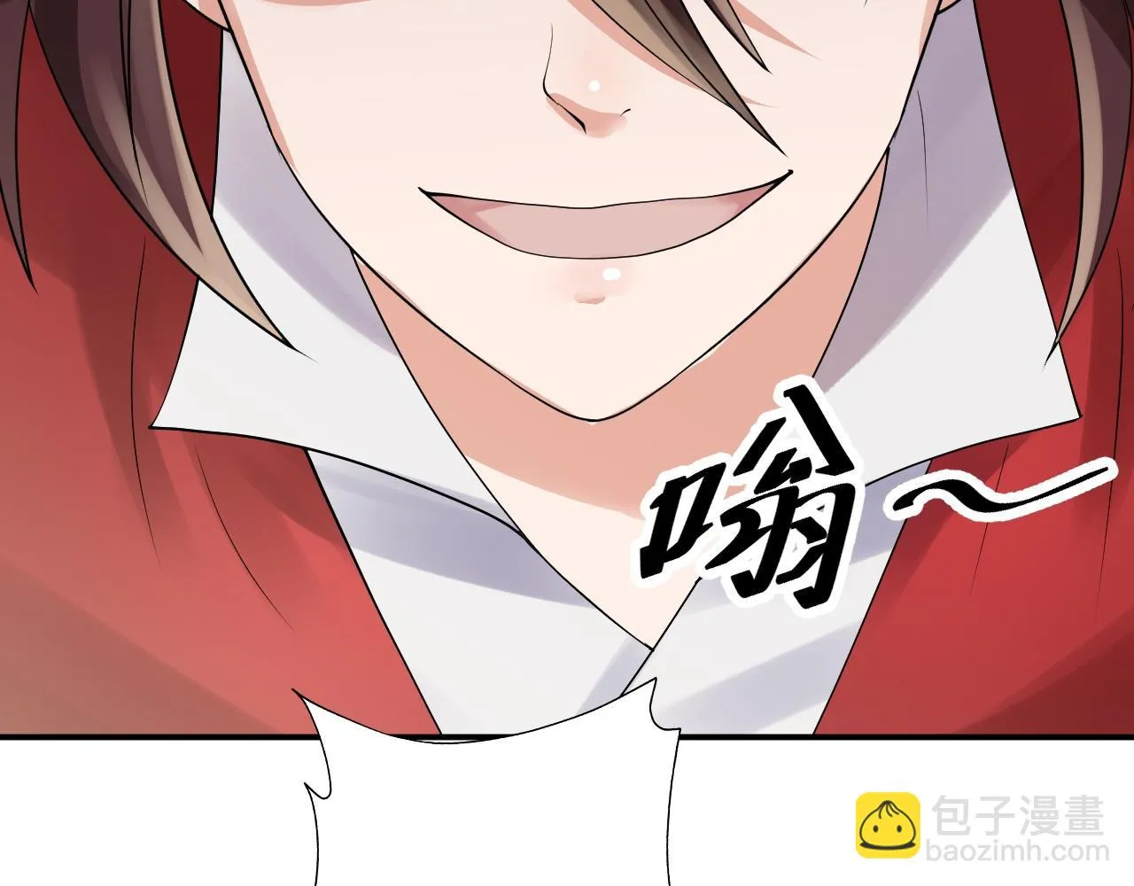 07 蓝鸣 第103页