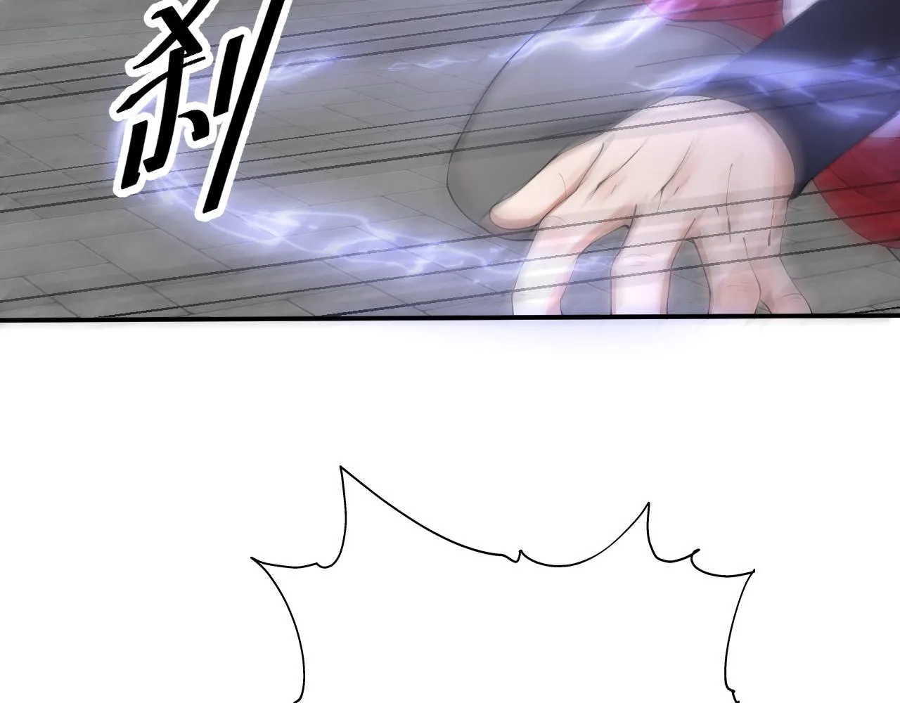 07 蓝鸣 第107页